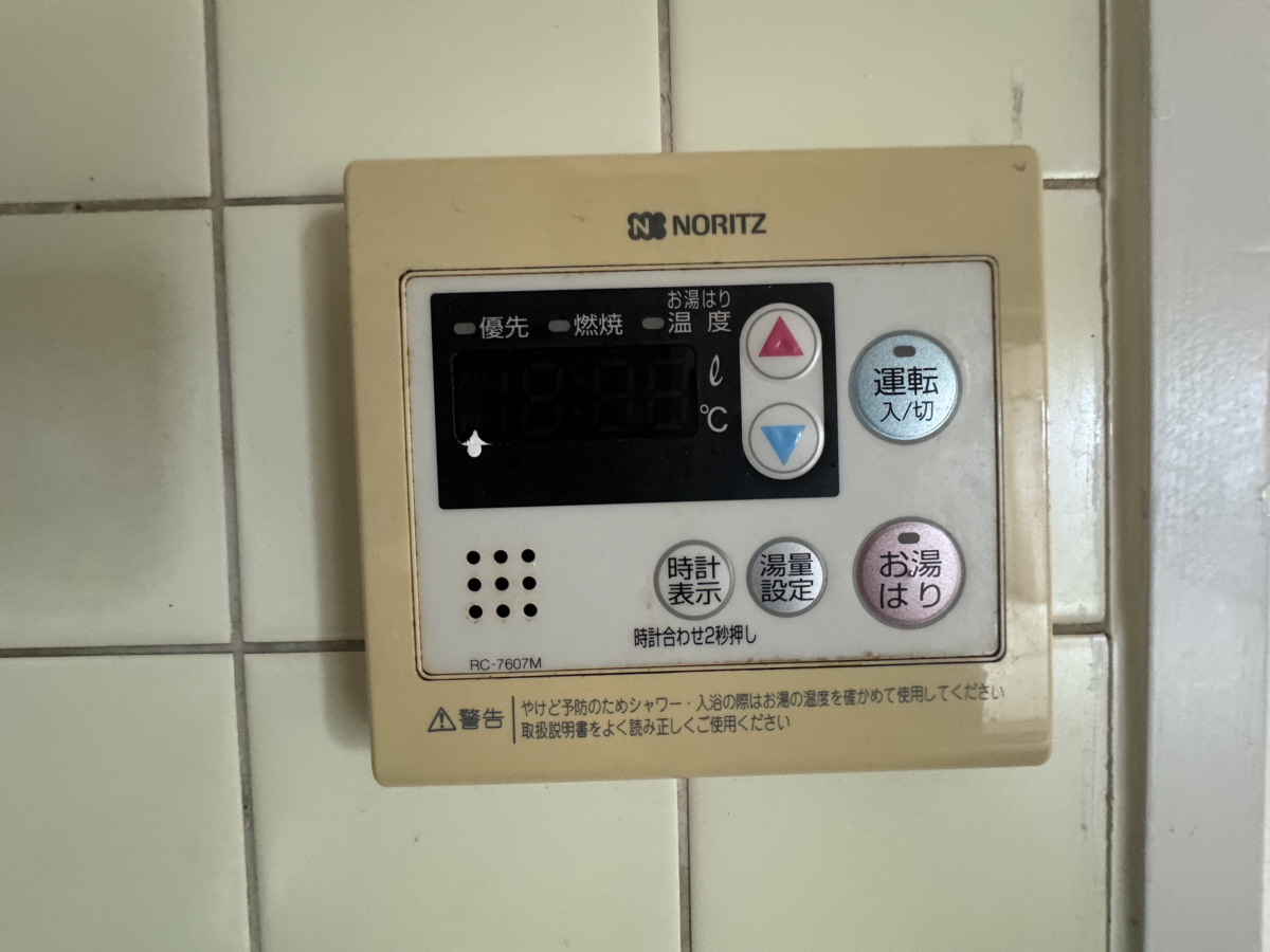 設備 写真12