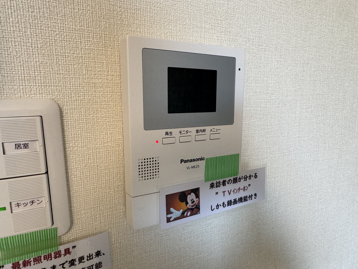セキュリティ 写真12