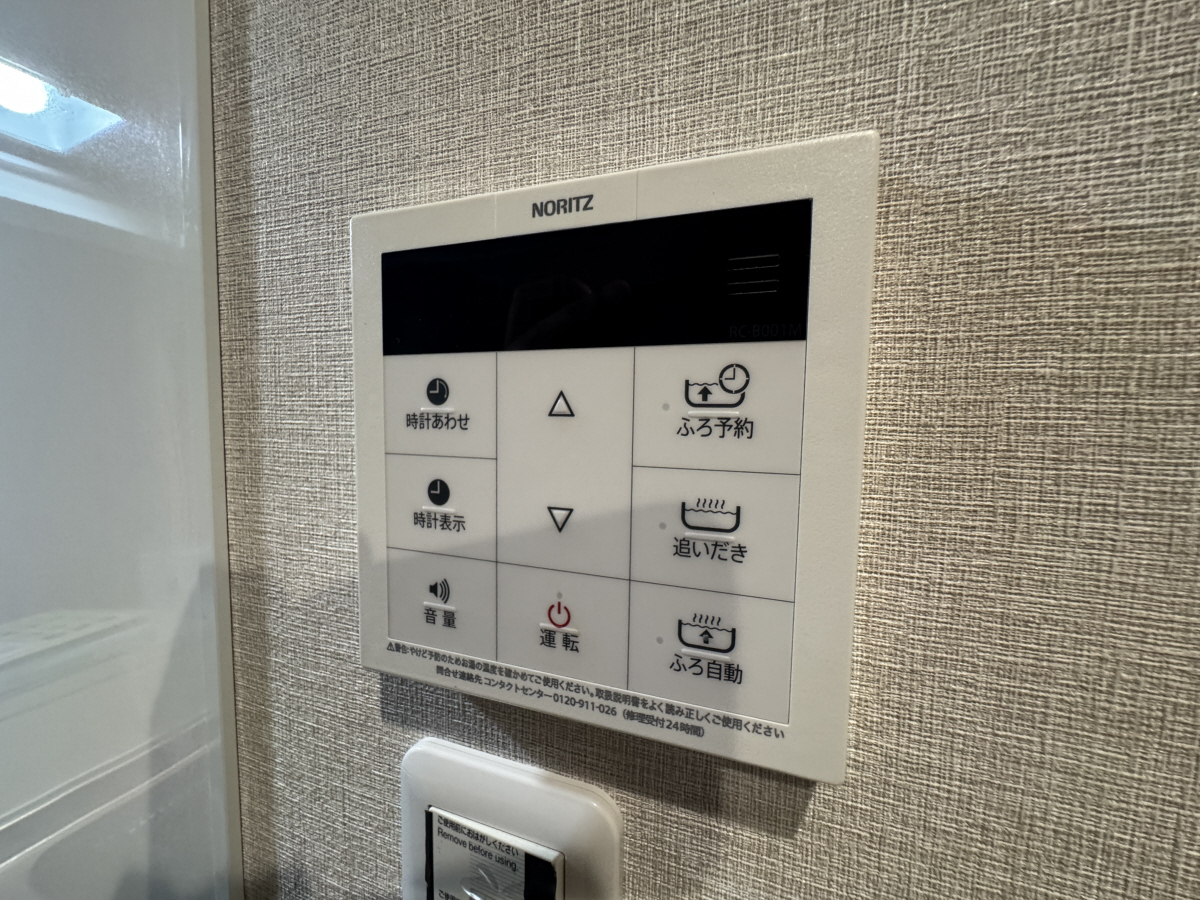 設備 写真11