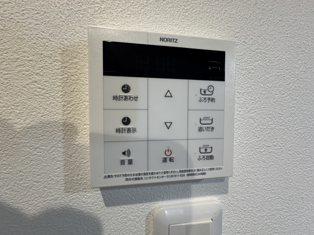 設備 写真11