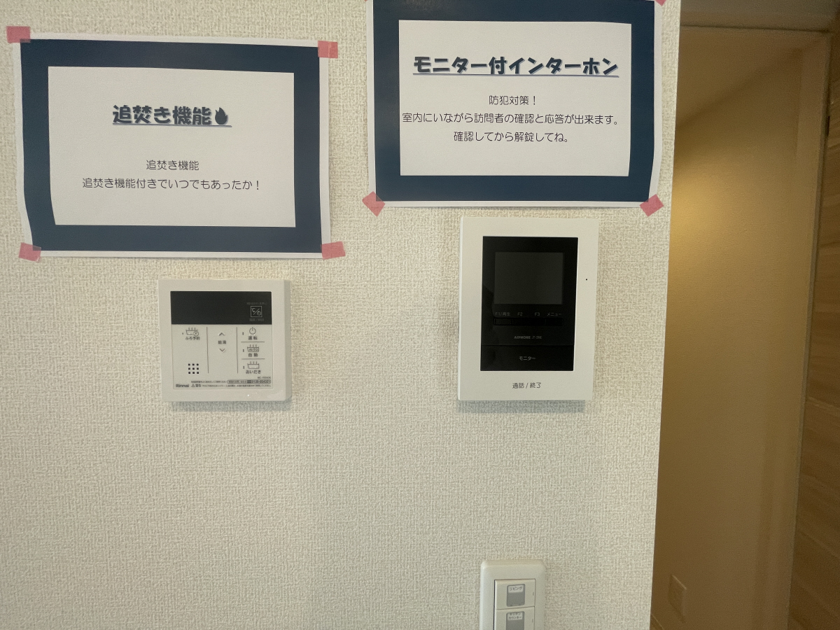 セキュリティ 写真12