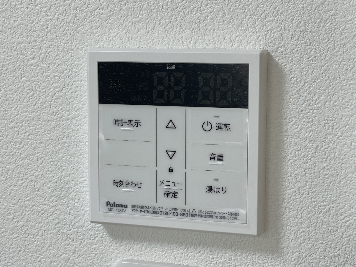 設備 写真12