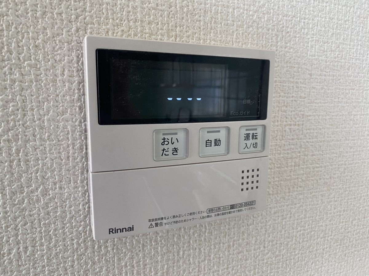 設備 写真11
