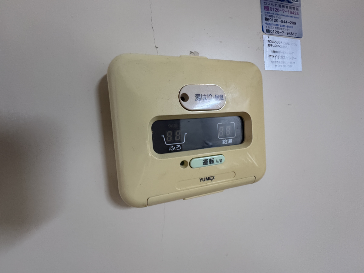 設備 写真11