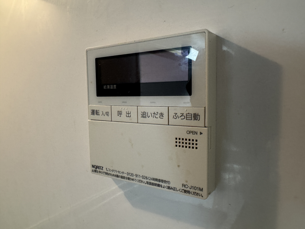 設備 写真11