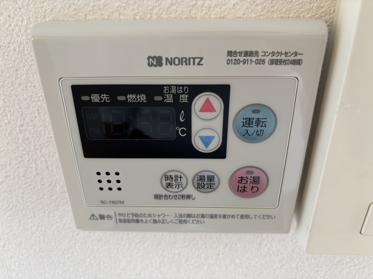 設備 写真12