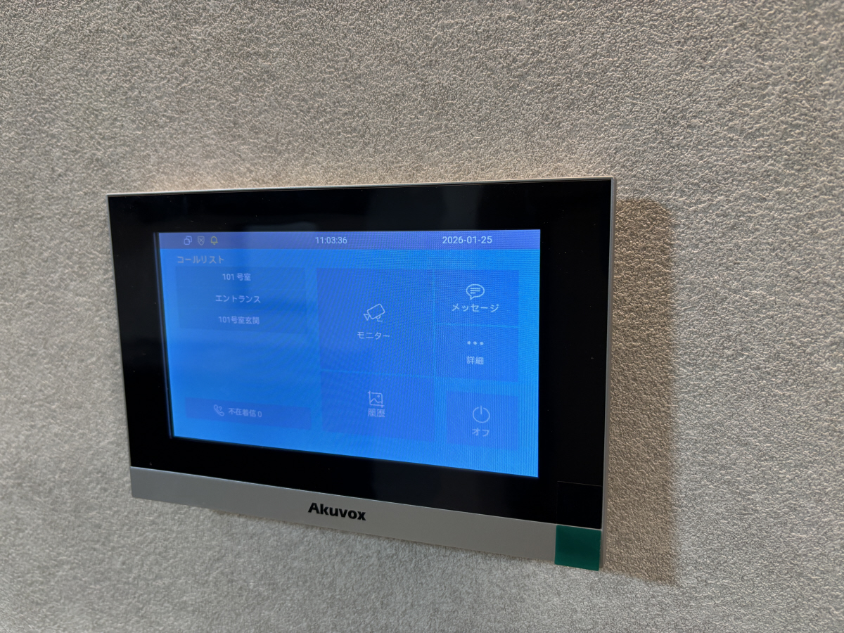 セキュリティ 写真13