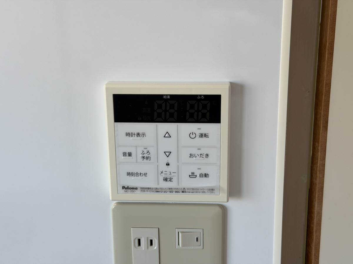 設備 写真12
