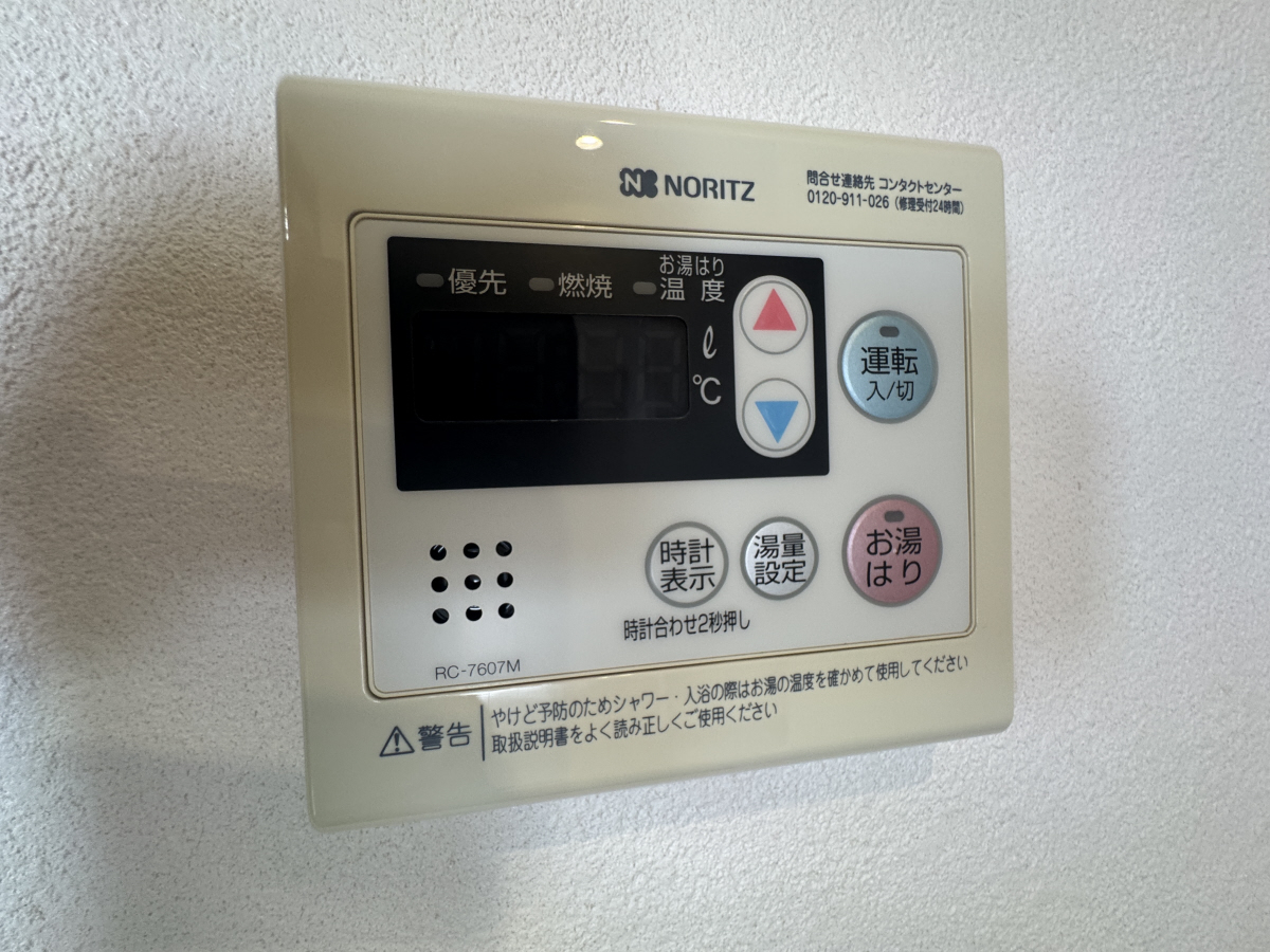 設備 写真12