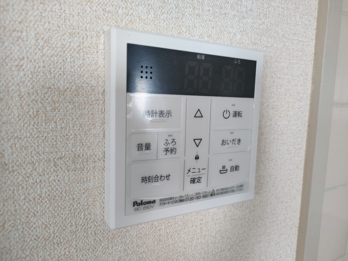 設備 写真11