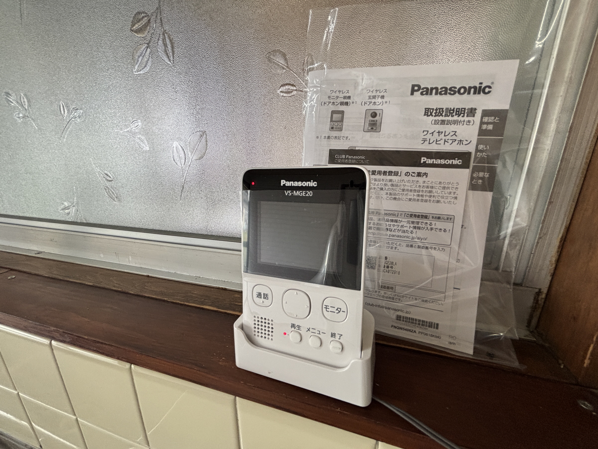 セキュリティ 写真16