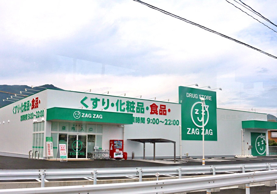 ザグザグまで350m (徒歩5分) 写真26