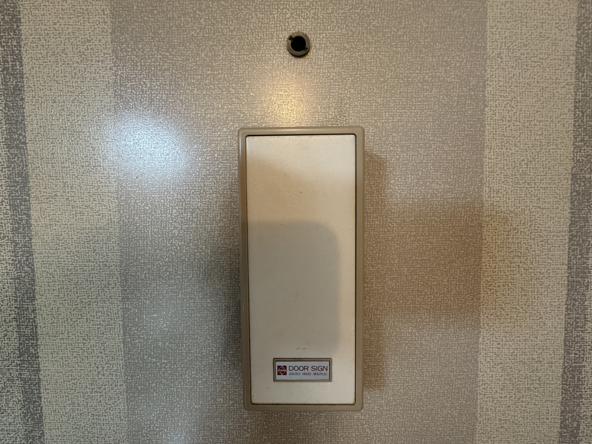 セキュリティ 写真11