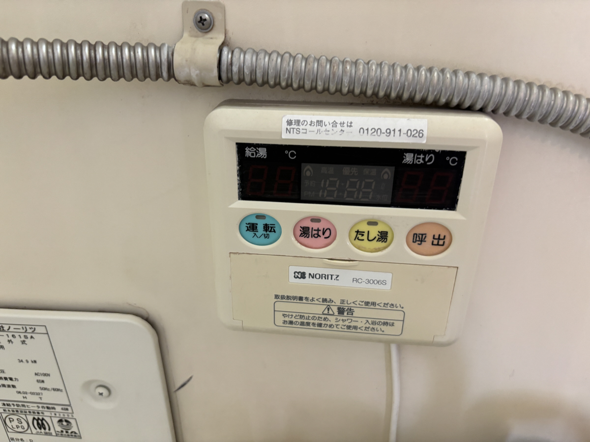 設備 写真12