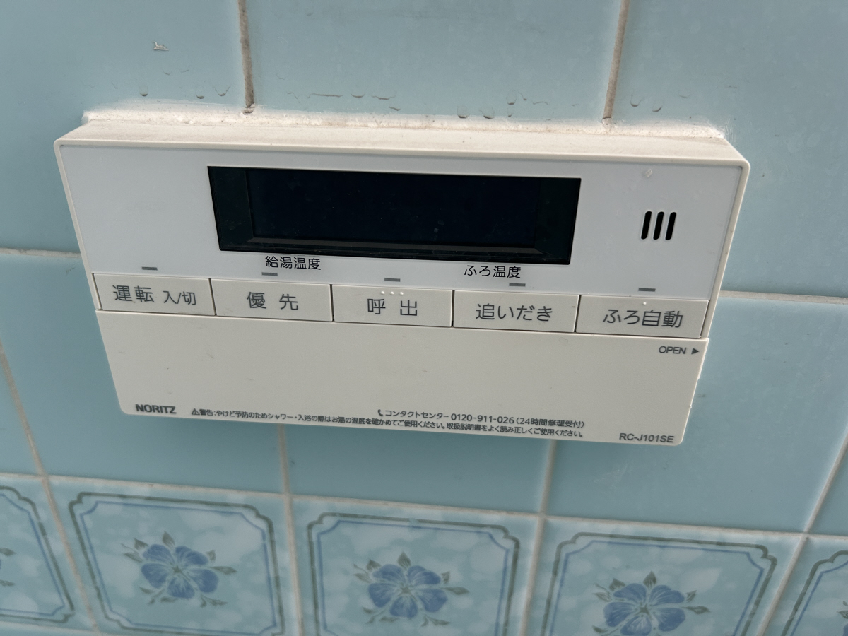 設備 写真12
