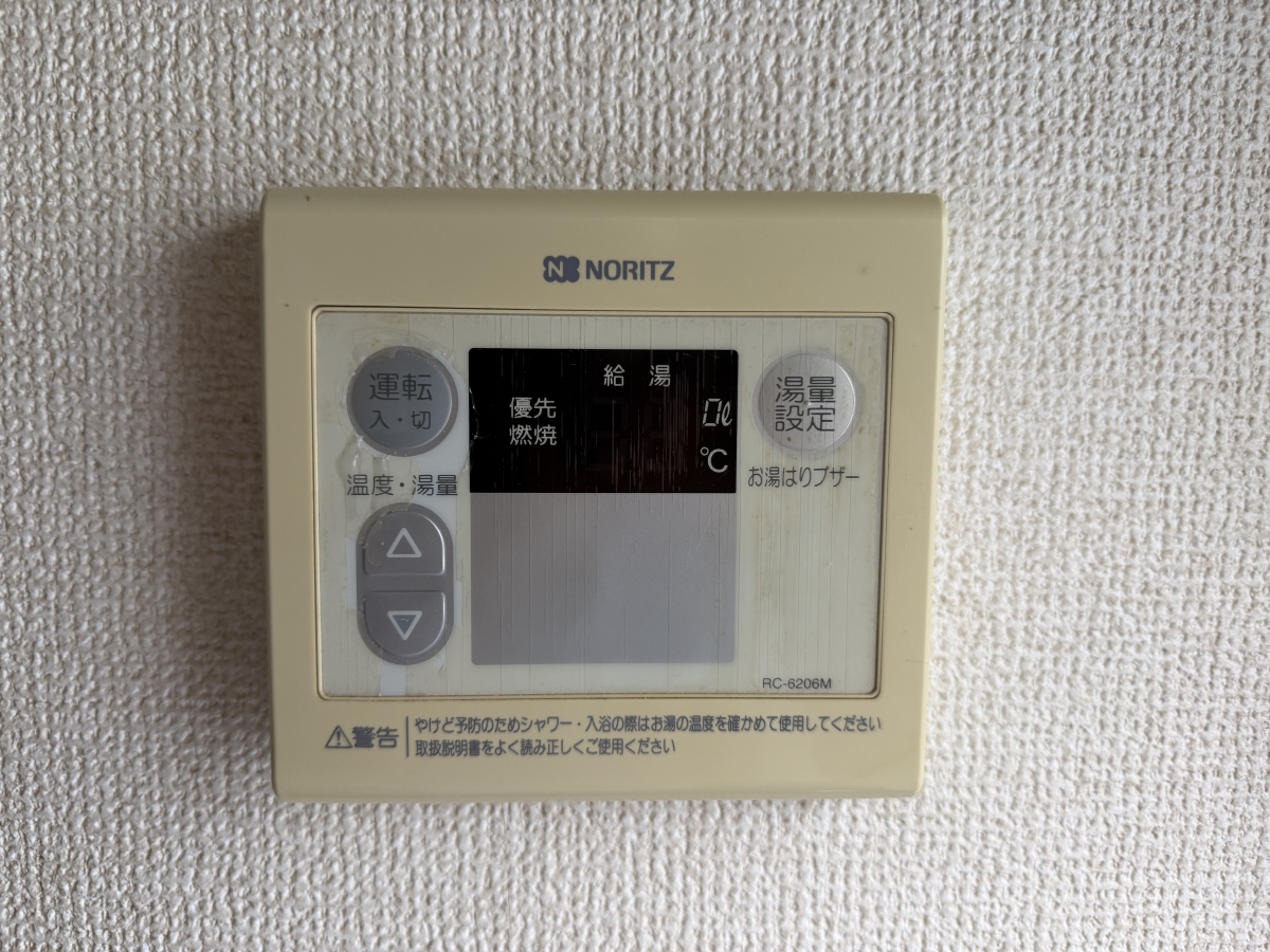 設備 写真12
