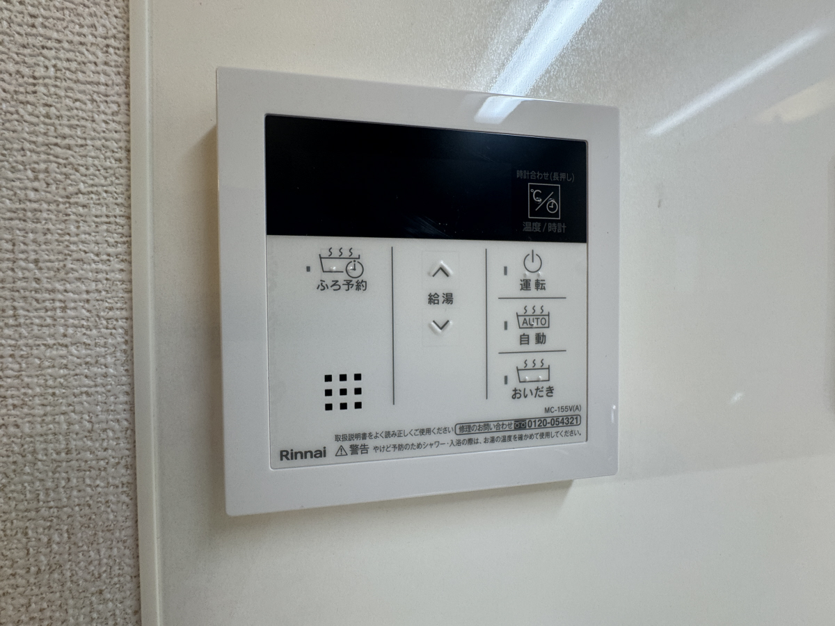 設備 写真11