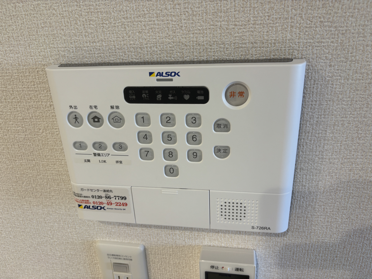セキュリティ 写真13