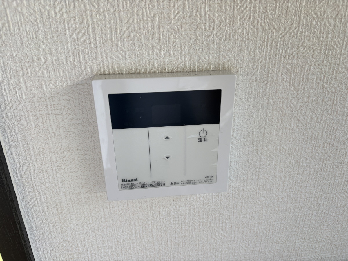 設備 写真11