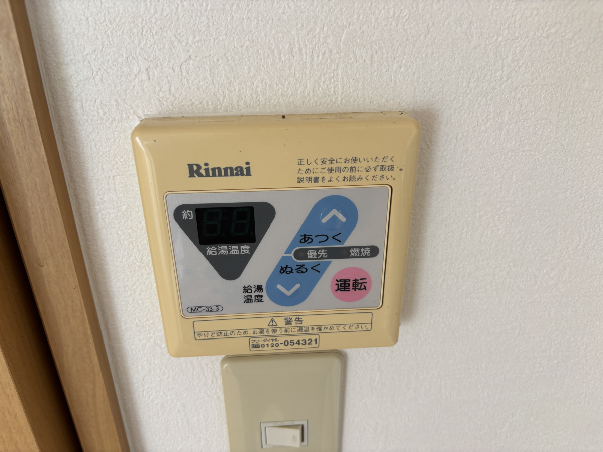 設備 写真11