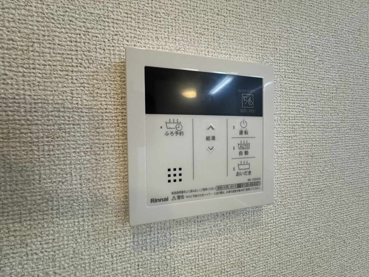 設備 写真11