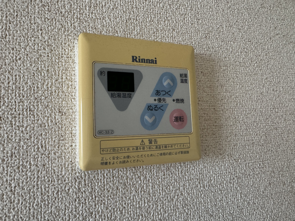 設備 写真11