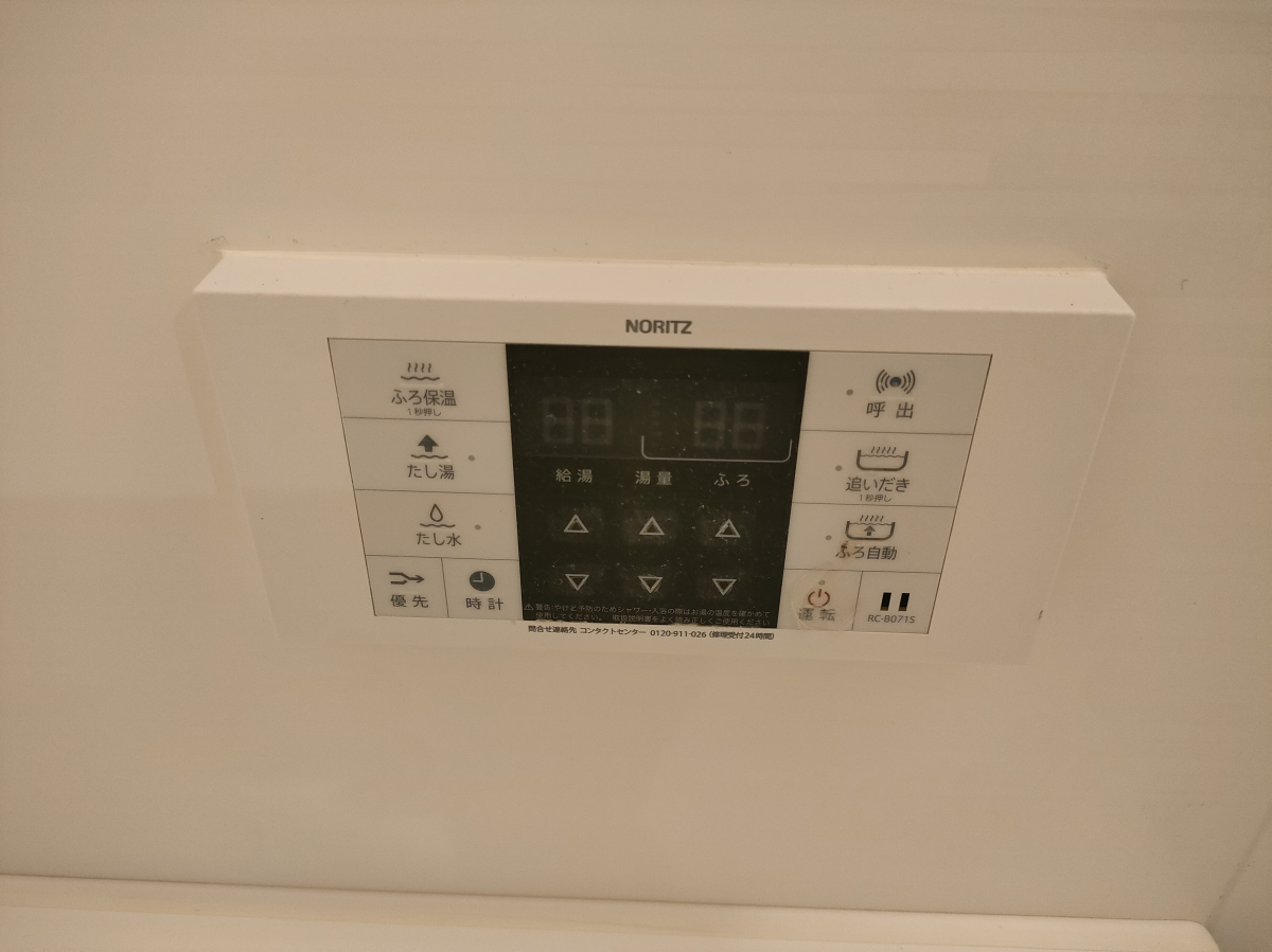 設備 写真12
