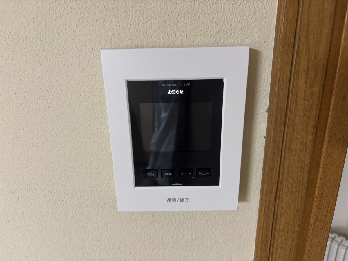 セキュリティ 写真13