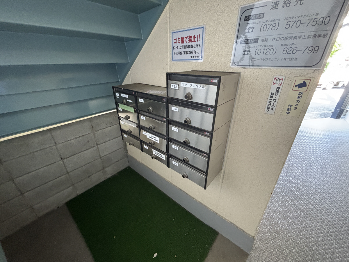 共用部 写真13