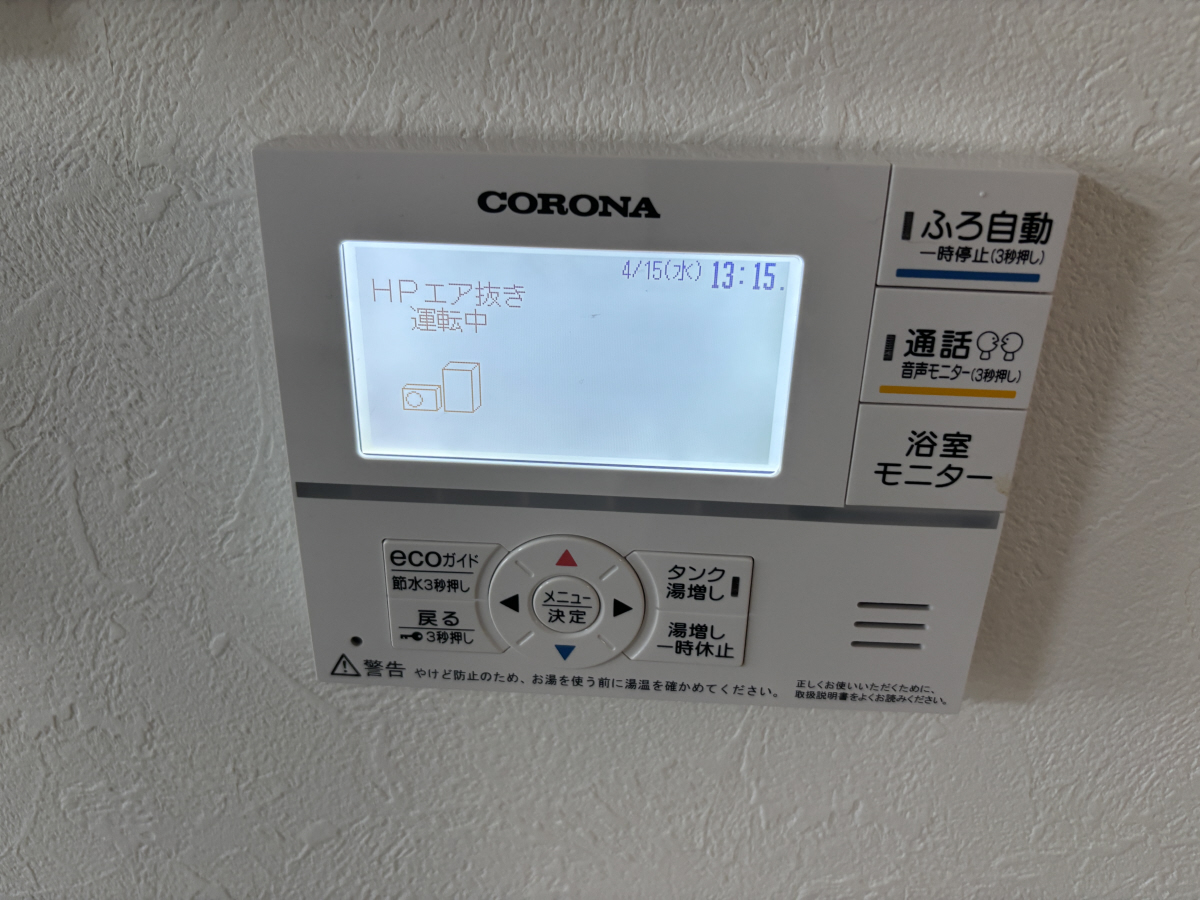 設備 写真12