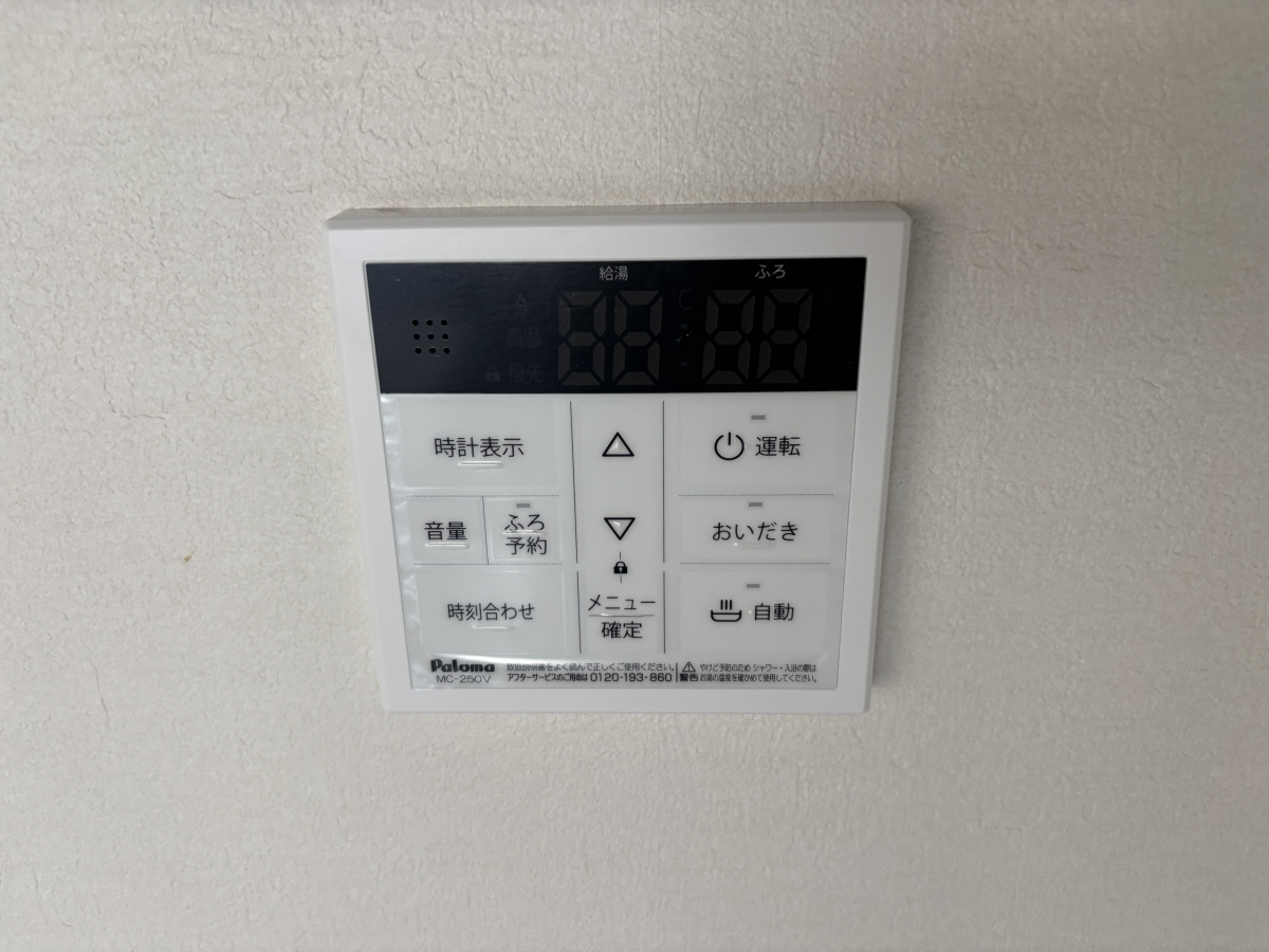 設備 写真12