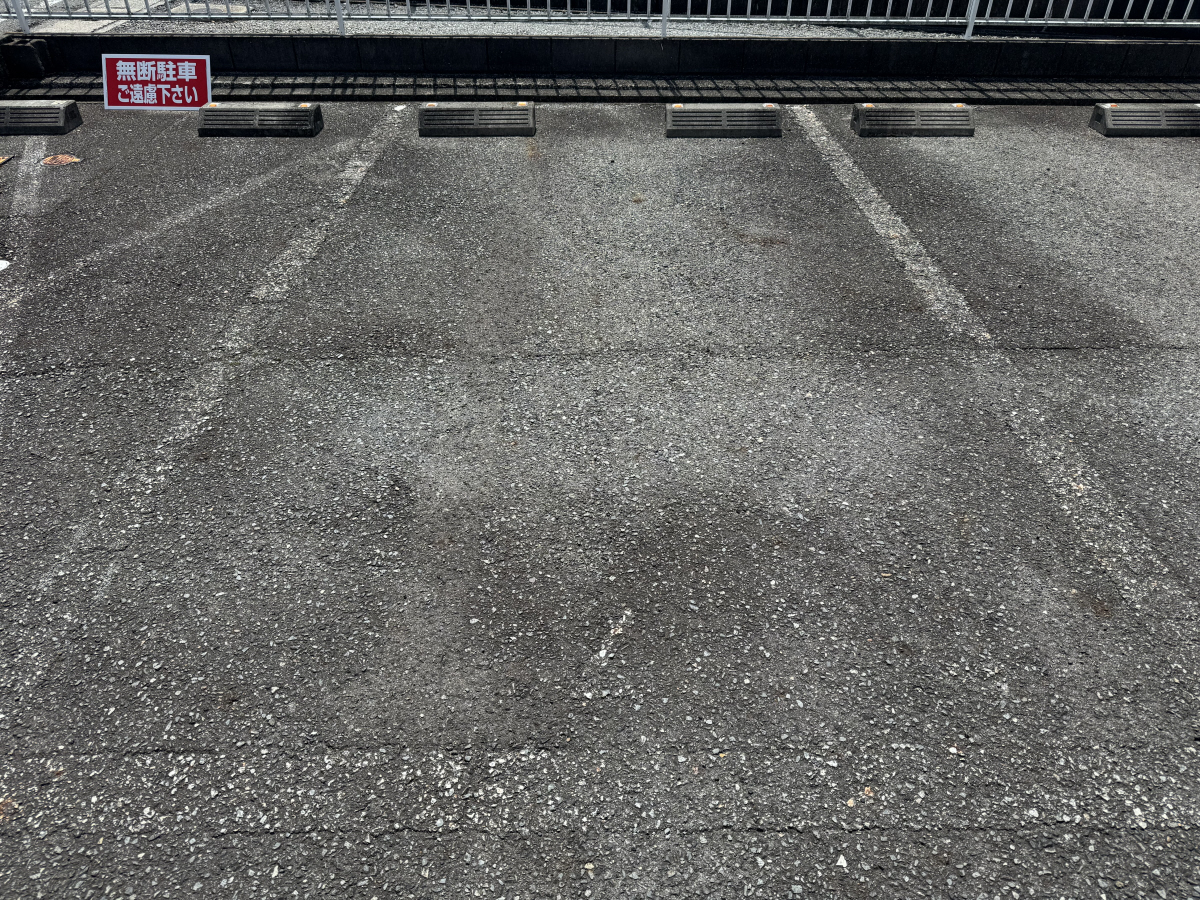 駐車場 写真11