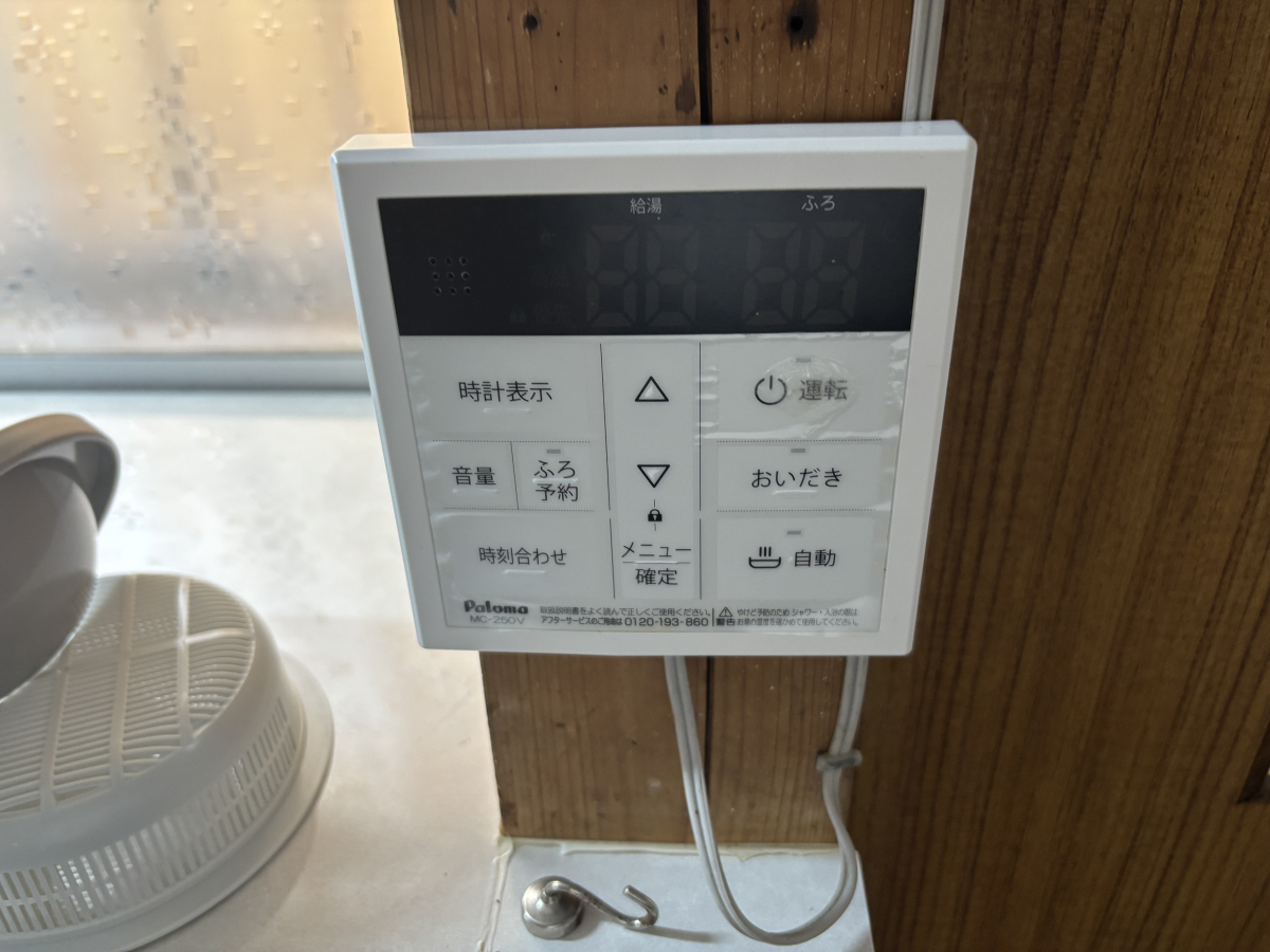 設備 写真12