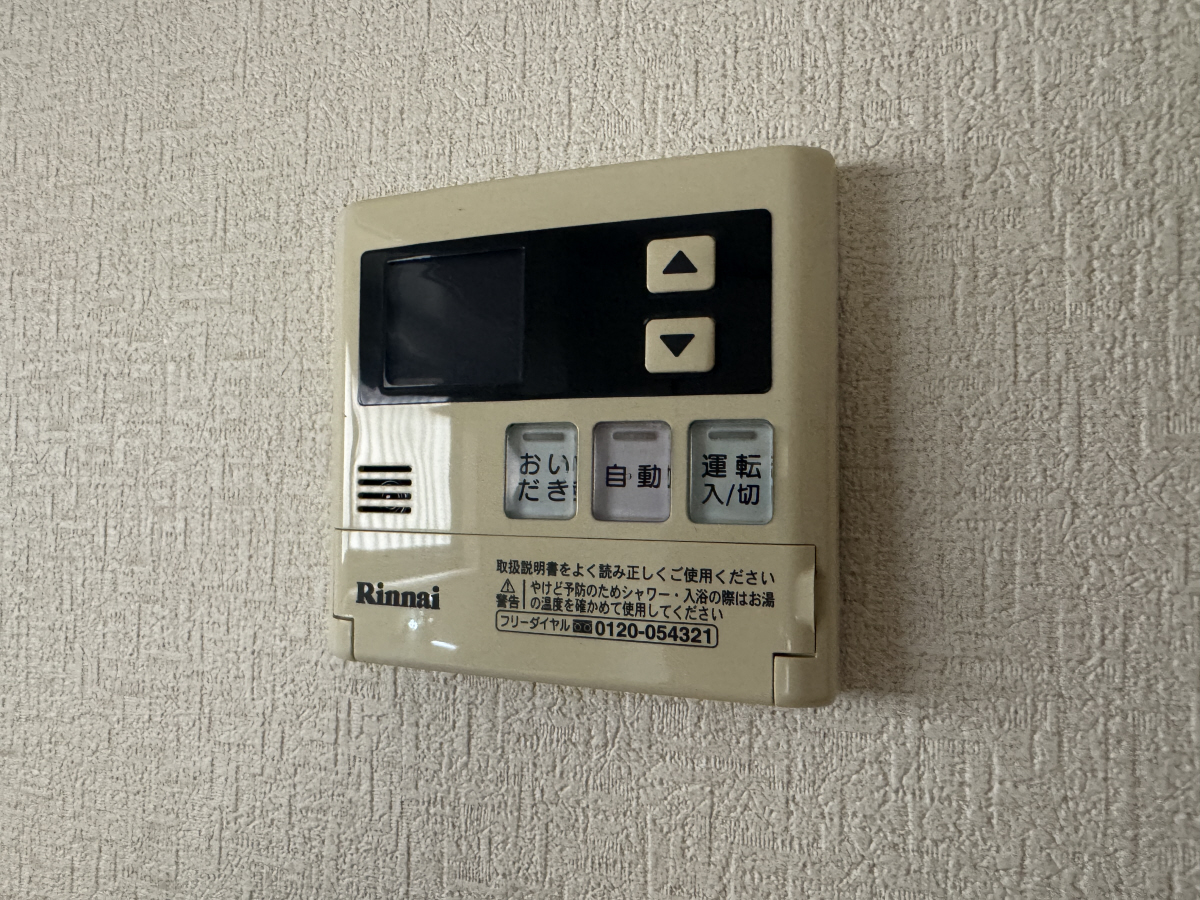設備 写真11