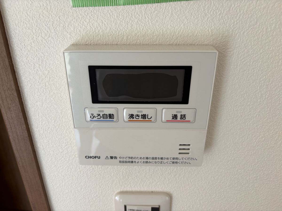 設備 写真12