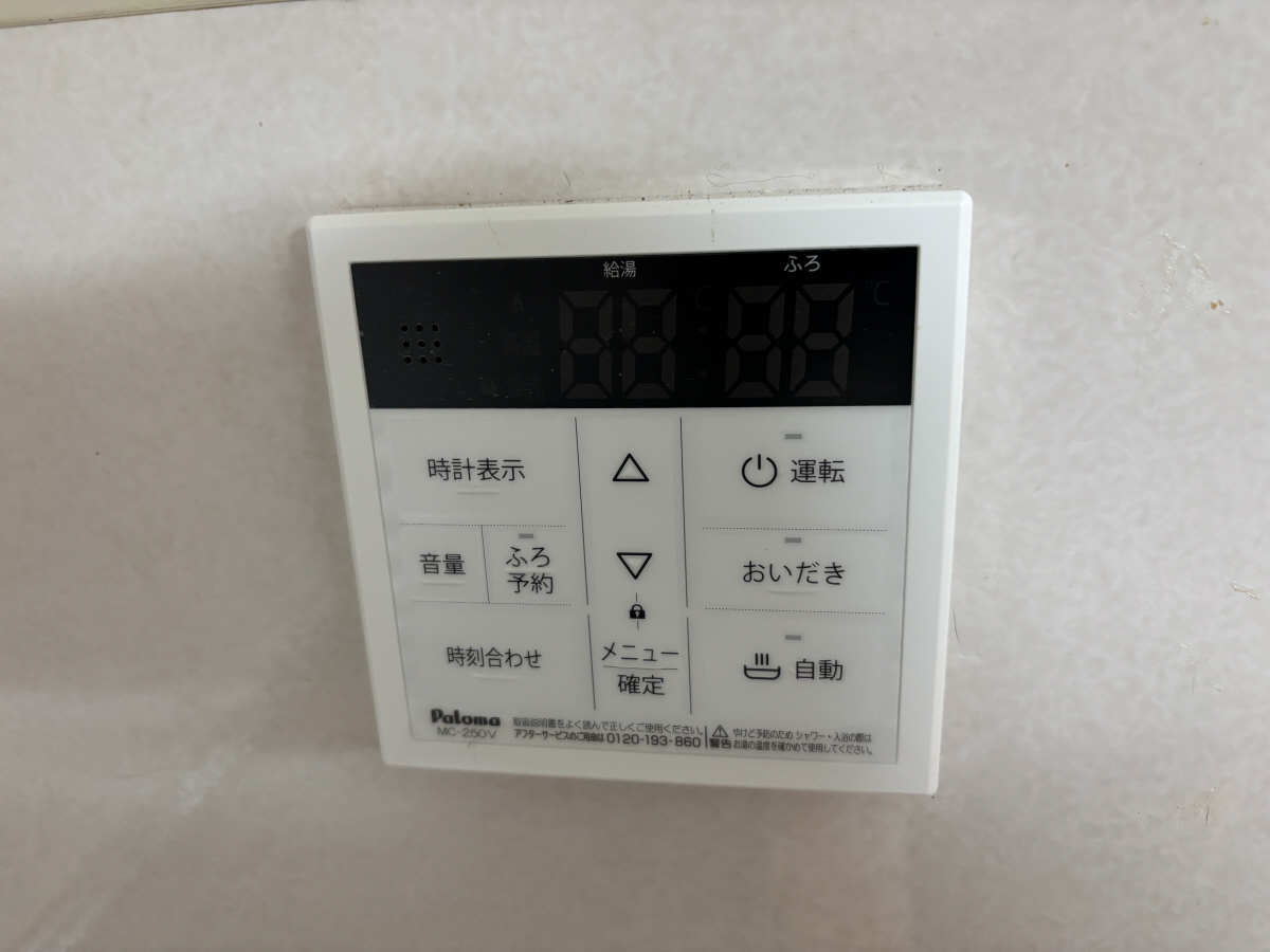設備 写真11
