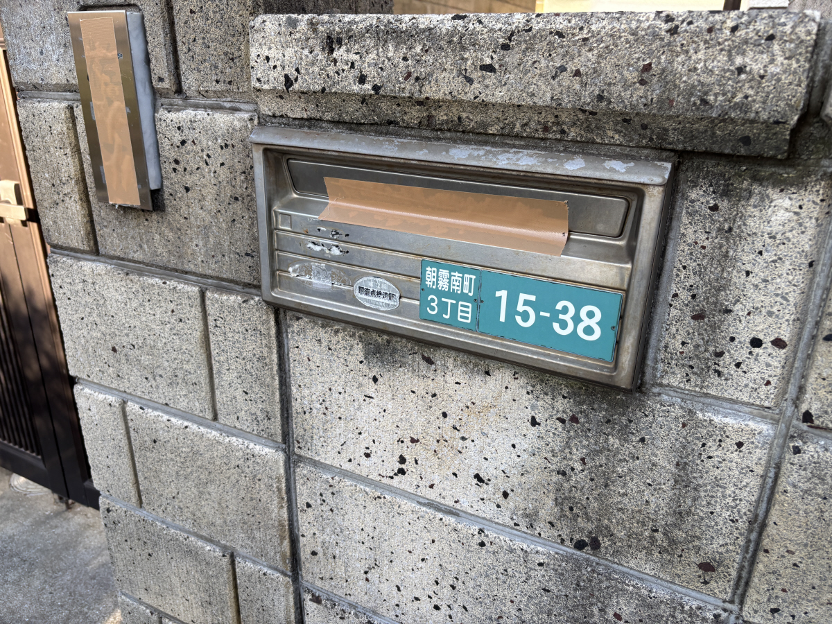 共用部 写真13