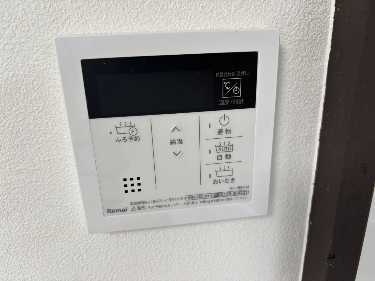 設備 写真12