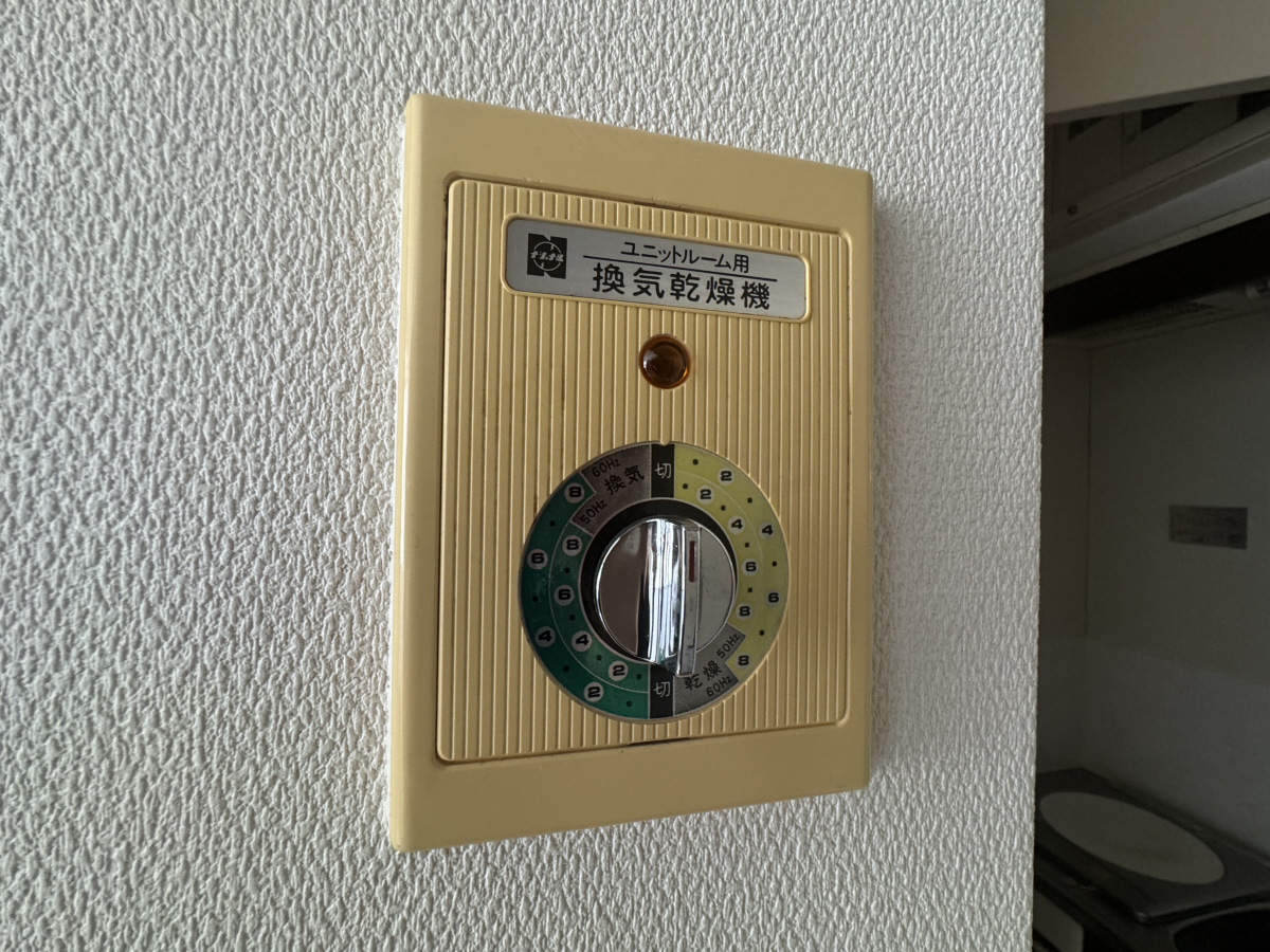 設備 写真11