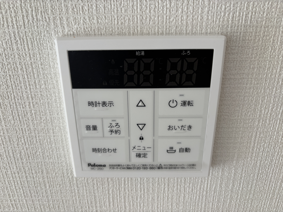 設備 写真12