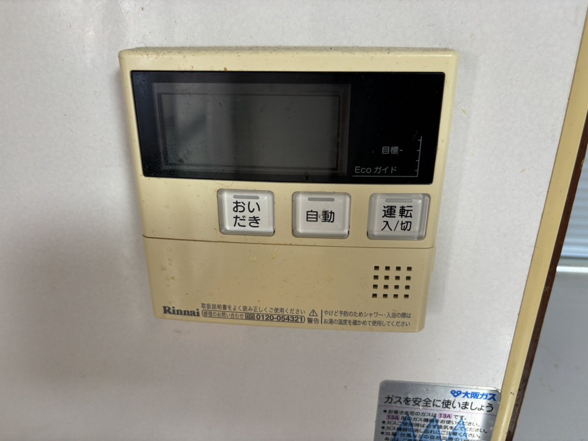 設備 写真11