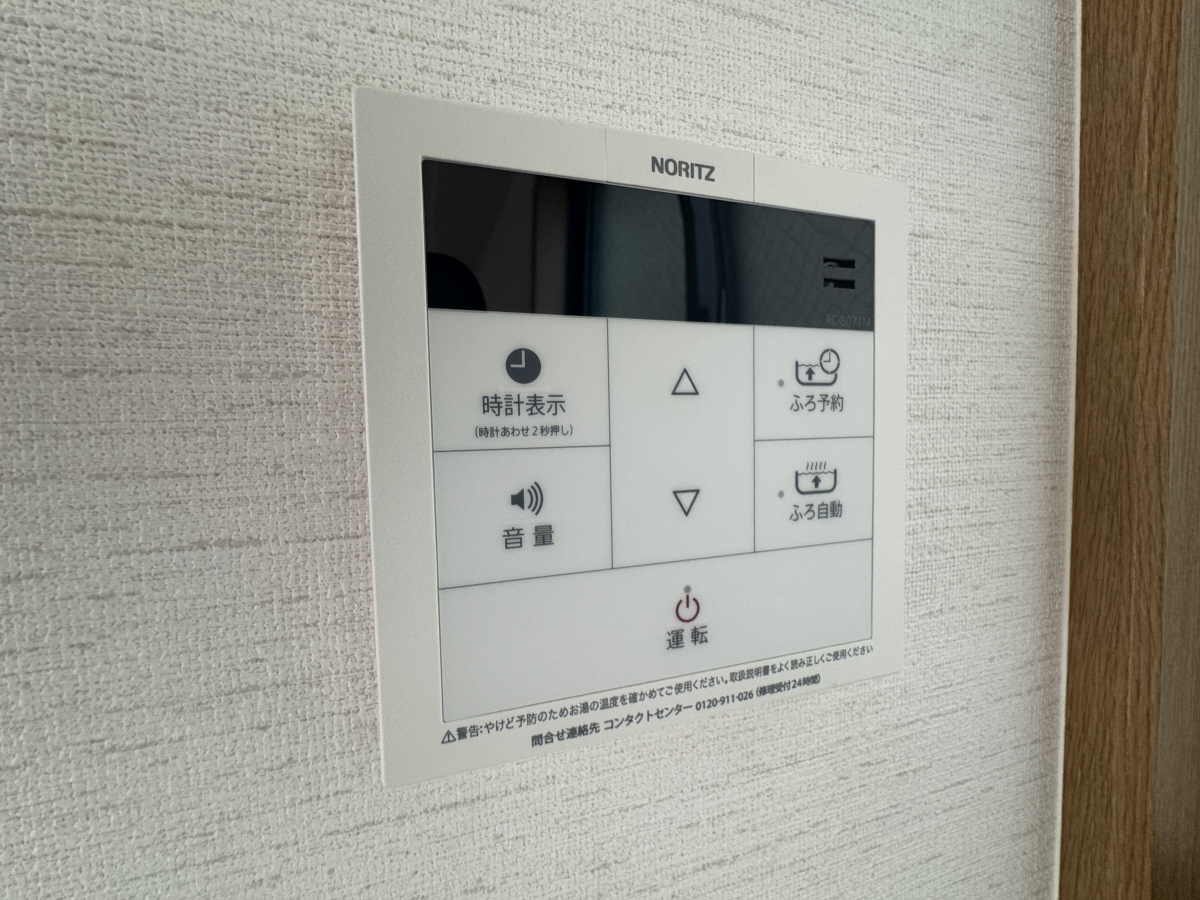 設備 写真11