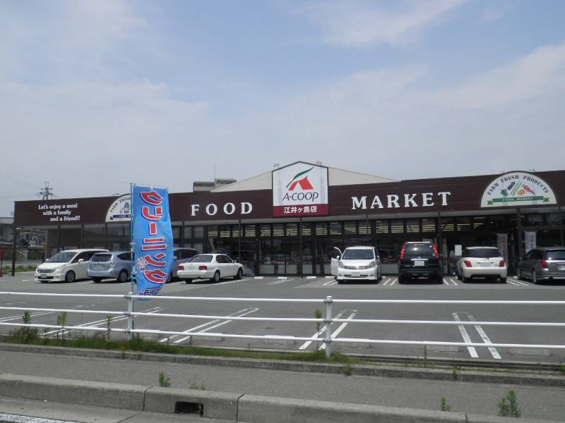 Aコープまで750m (徒歩10分) 写真26