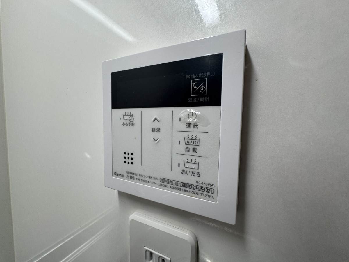 設備 写真11