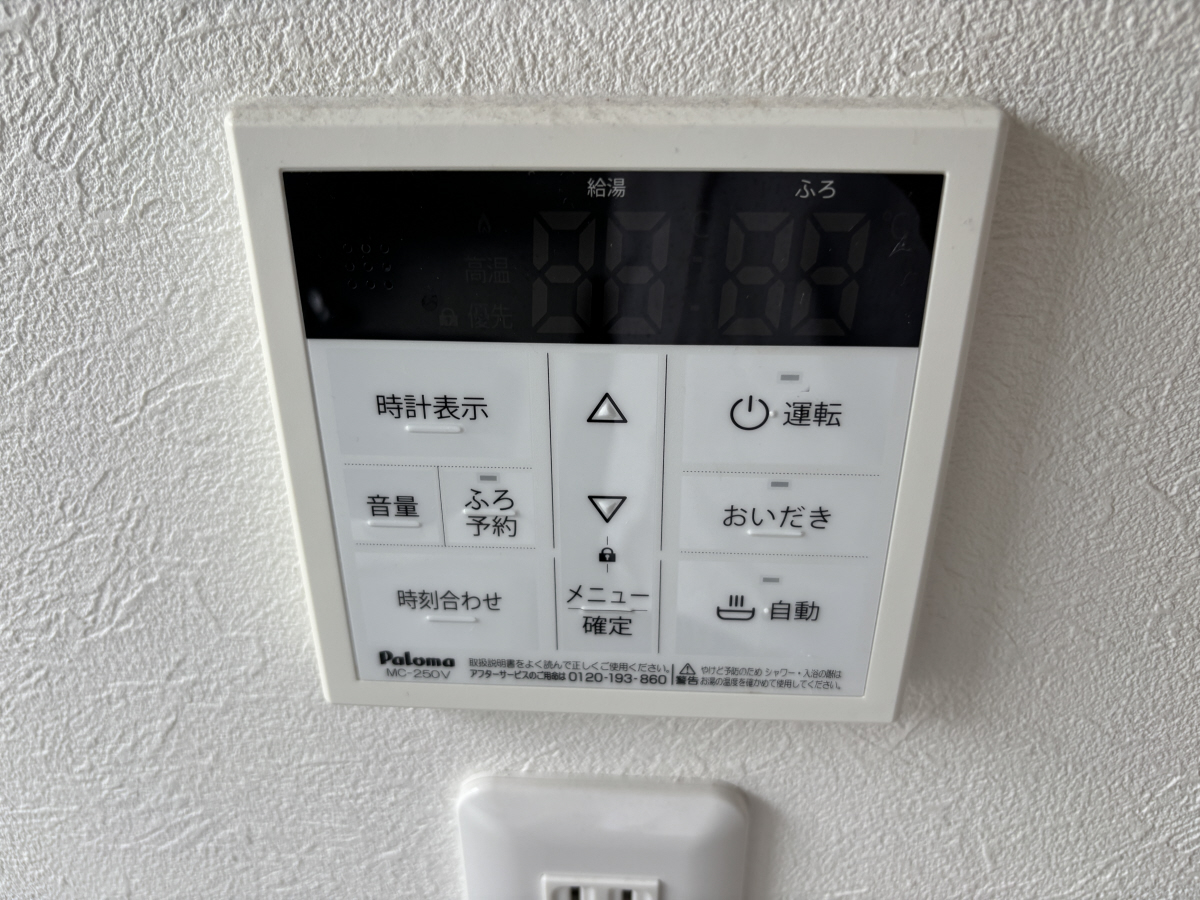 設備 写真11