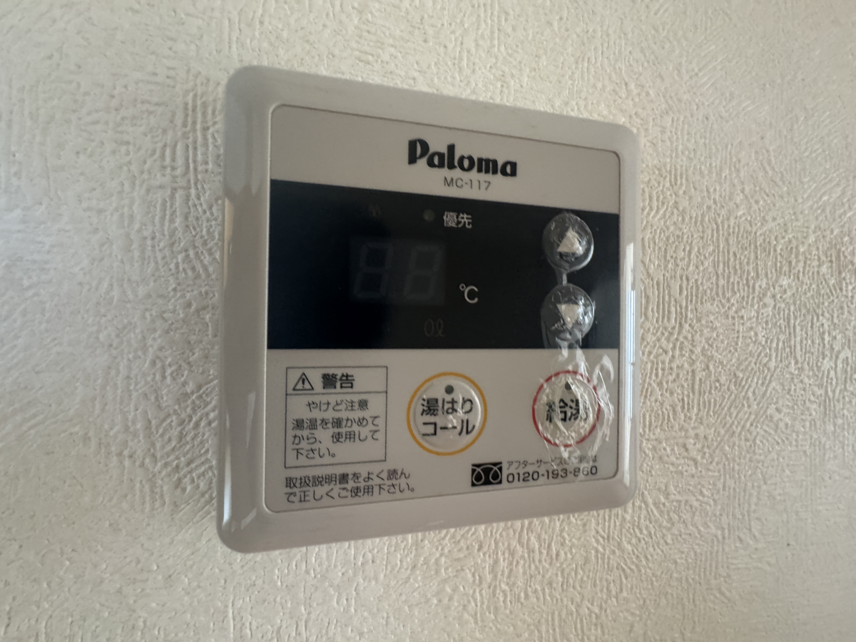 設備 写真11