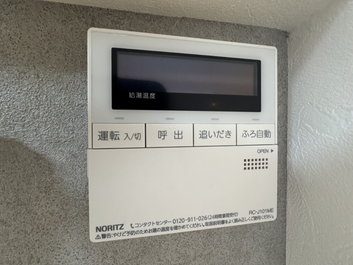設備 写真12