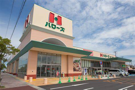 ハローズまで100m (徒歩2分) 写真26