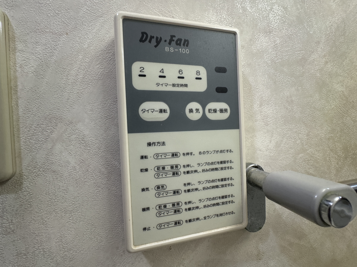 設備 写真12