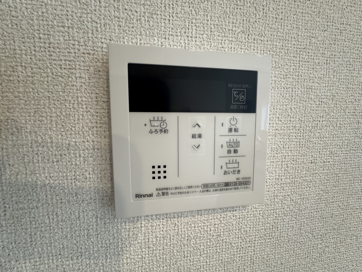 設備 写真12